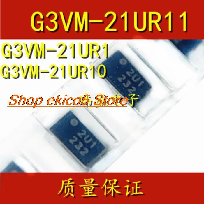 

Оригинальный товар в наличии (TR05) G3VM21UR1 G3VM21UR11