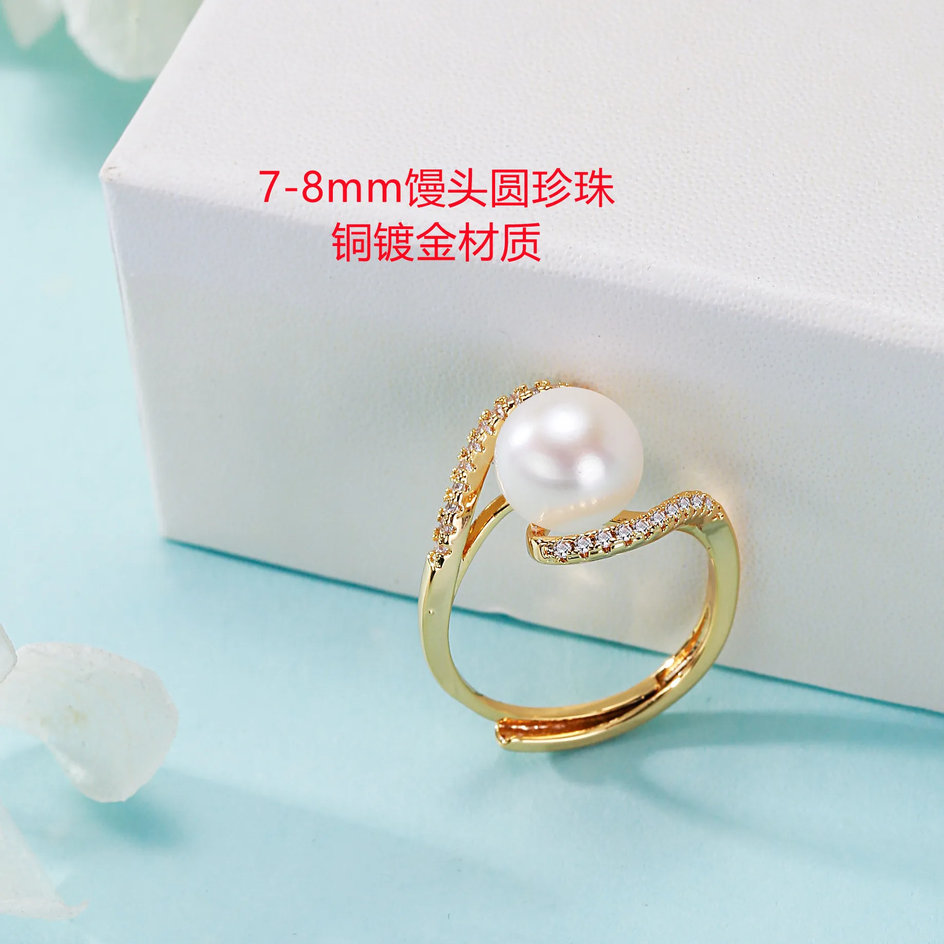 Real 14k Gold Jewelry Real Gold Balance Bar Natural Pearl Rings Women Luxury Femme Wedding Ring Bague Japanese Fine Jewelry Gift - 5