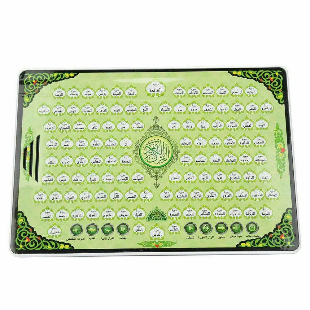 Full Section of Holy Quran Electronic Learning Machine Y-pad Tablet Toy,Muslim Islam Children Learning Follow Reading Pad Toy 6