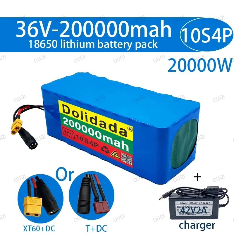 New36V10s4p200Ah20000Wlargecapacity18650lithiumbatterypack