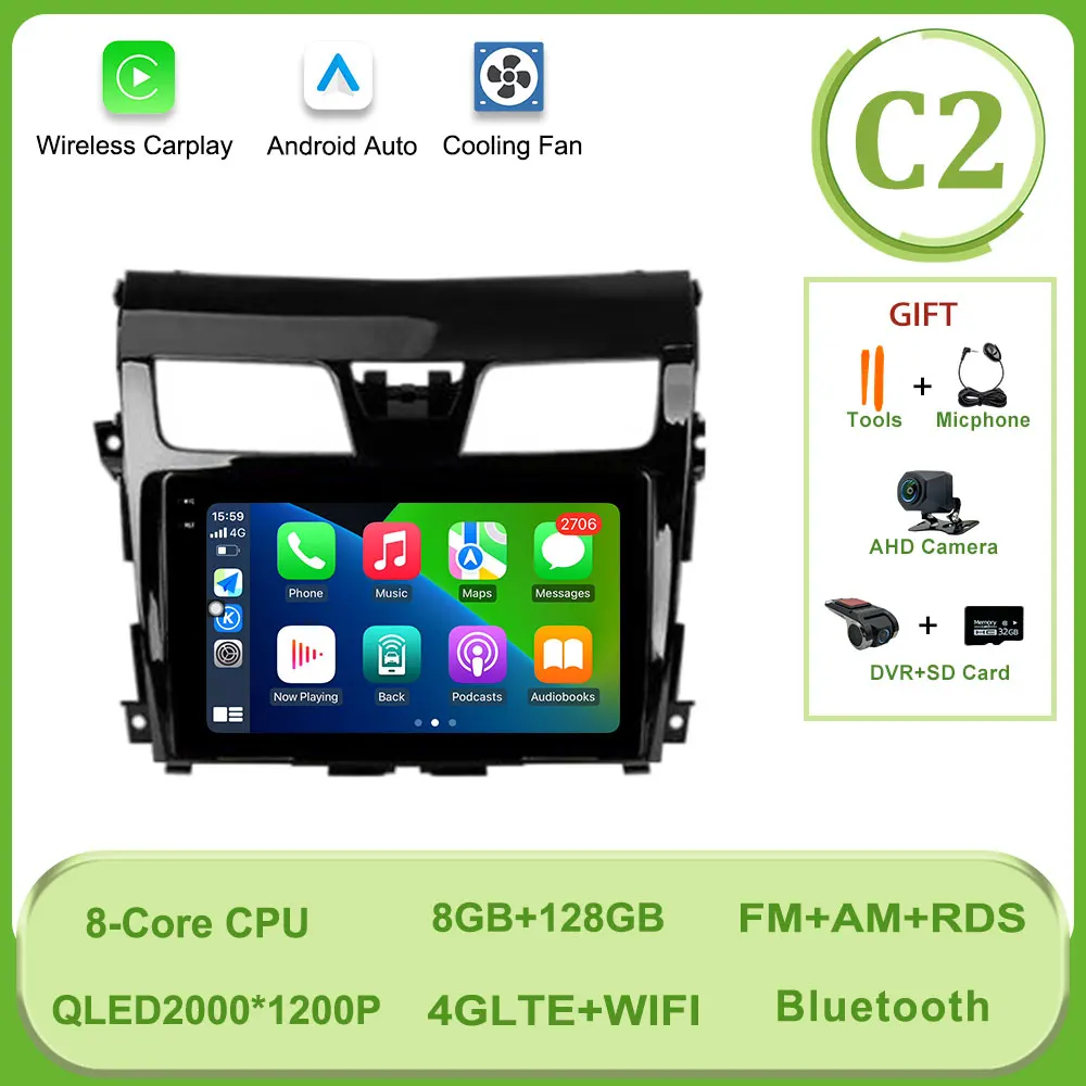 DSP ستيريو لنيسان Teana Altima J33 2013 - 2015 راد...