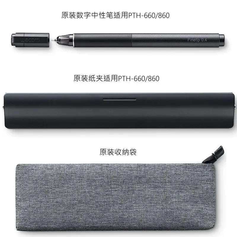 Original Wacom Intuos Pro Paper Edition Enhance Clip Finetip Gel Ink Pen Pen case