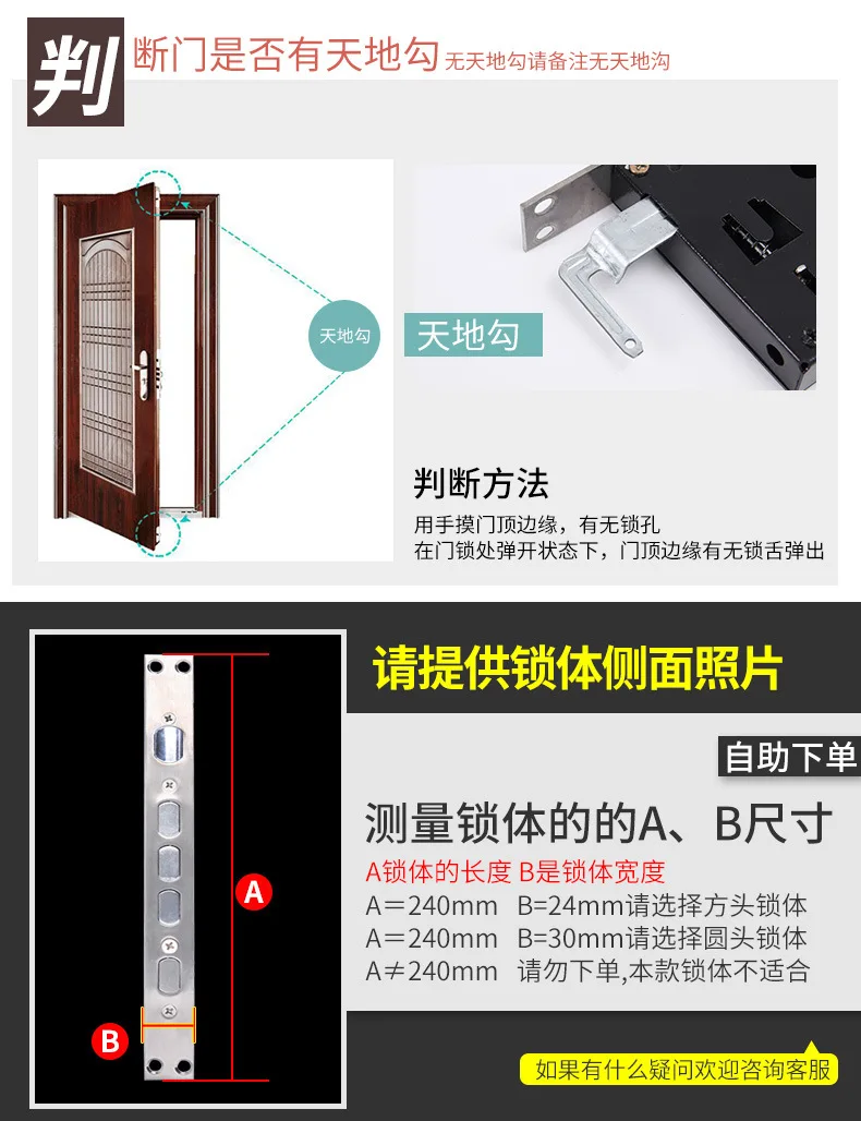 Description Picture 3 of itemAnti Theft Door Lock Body Anti Theft Door Single Double Action Universal Square Round Head Anti Theft Cylinder Door Hardware