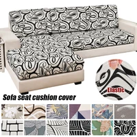 Newest Floral Sofa Seat Cushion Cover Non-Slip Chair Cover Stretch Sofa Cover for Living Room Replacement for Individual Cushion 1