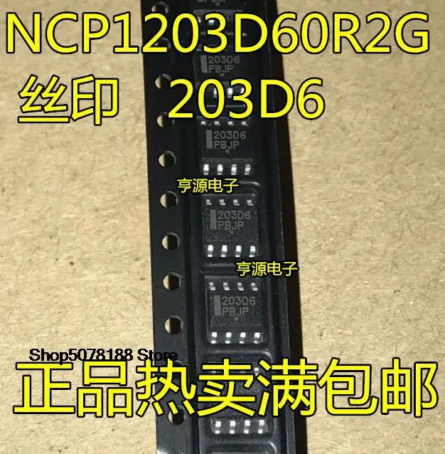 

10pieces 203D6 NCP1203D60R2G SOP8