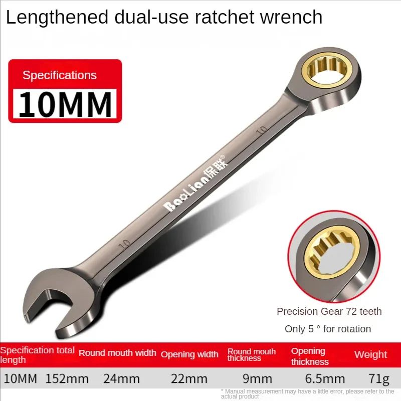 Universal Adjustable Torx Wrench Ratchet Spanner