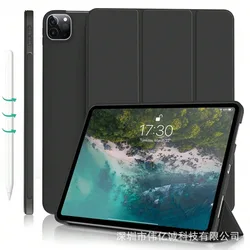 Versatile Tablet Smart Cover and Protective Case - iPad mini 7(8.3inch) (Black)