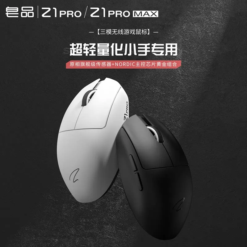 Zaopin Z1 PRO 마우스 무선 트라이 모드 PAW3395 경량 인체공학적 저지연 미니 게이밍 마우스 컴퓨터 액세서리