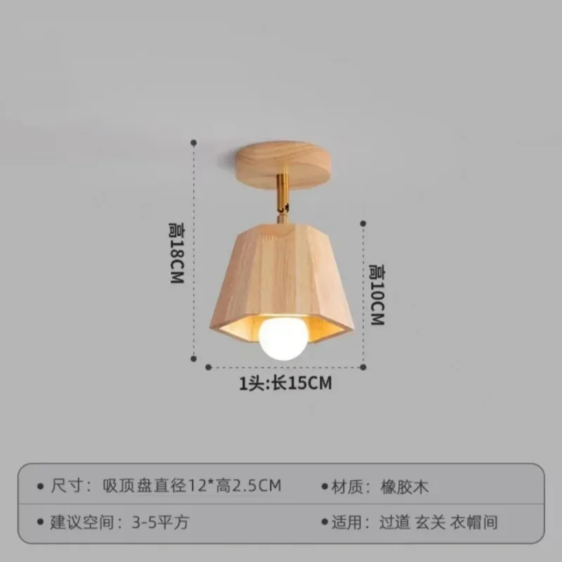 북유럽 스타일 통나무 거실 표면 장착 스포트라이트, 단단한 나무, 침실 벽 전구, 심플한 의류 매장, Tr