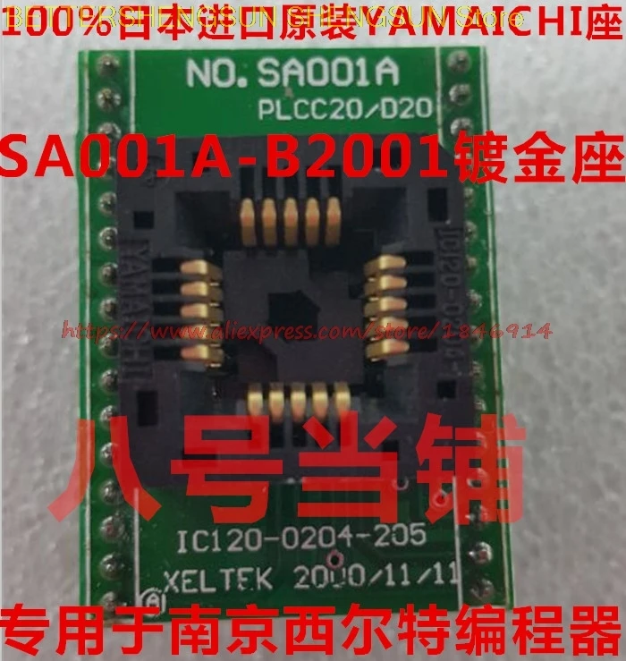 

Бесплатная доставка IC test jump seat bullet burn DIP20 адаптер SA001A-B2001 PLCC20