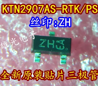 

20PCS/LOT KTN2907AS-RTK/PS KTN2907AS ZH SOT23