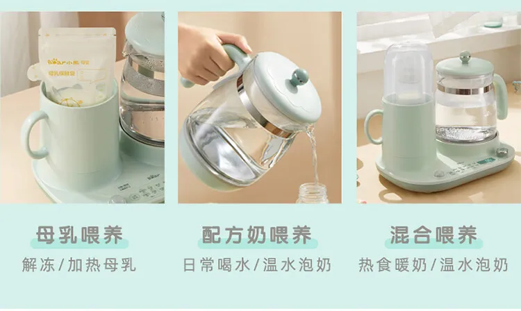 Description Picture 6 of itemTNQ-A12L1 Electric Kettle with Temperature Control Milk Frother Bottle Warmer and Sterilizer 220V