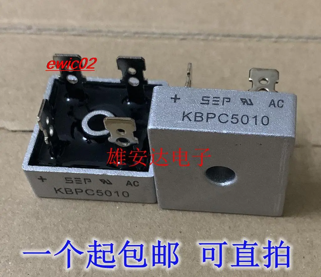 

5 шт., KBPC5010 50A1000V 5010