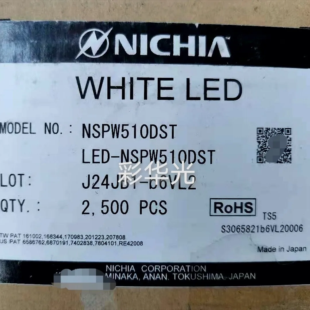 20개/MARL NSPW510DST 백색광, 스루홀(5mm) 인라인 LED 20mA 3.2V