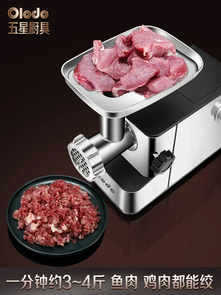 Home Smart Multifunctional Electric Meat Grinder High-power Enema Machine Automatic Meat Grinder Grinder 220v 5