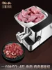 Home Smart Multifunctional Electric Meat Grinder High-power Enema Machine Automatic Meat Grinder Grinder 220v 5