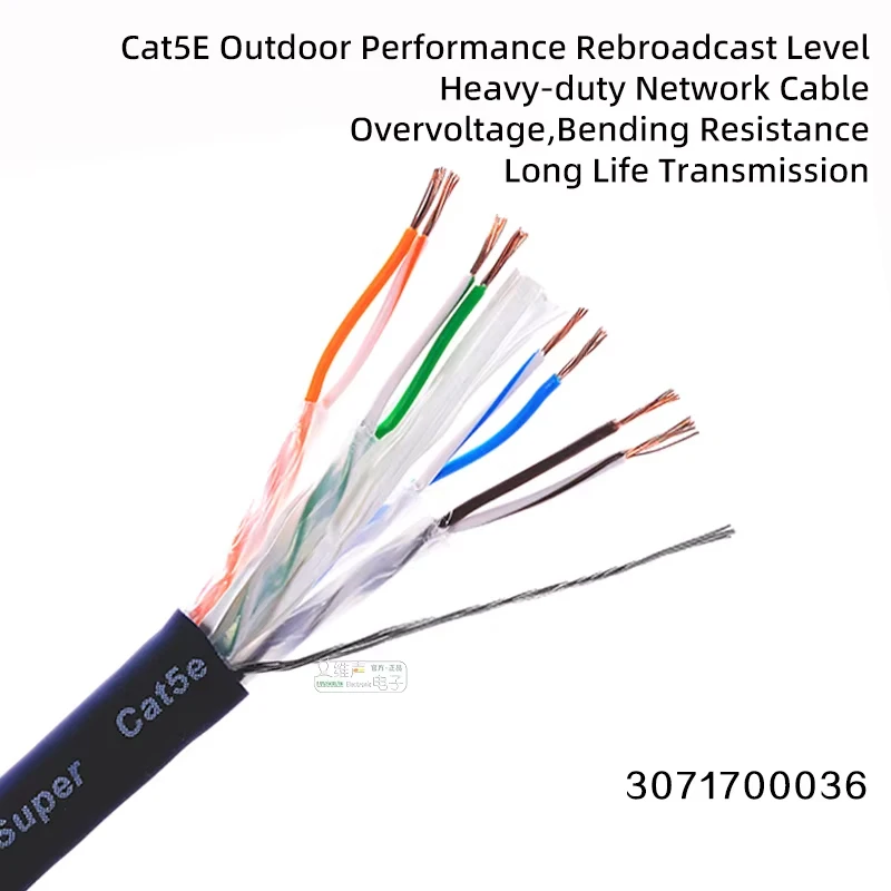 CAT5E/CAT6 실외 STP 이더넷 케이블 1-30m (AES50, MADI, DMX512, ArtNet Pro, 방송용)