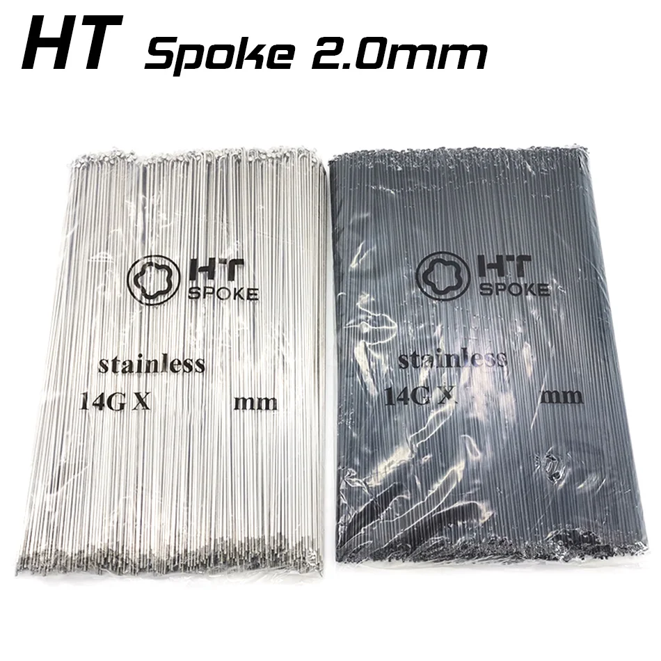 Bicycle Parts Bicycle Spokes HT 2.0 Round Spokes J-bend Straight Pull Head Silvery with Copper Cap