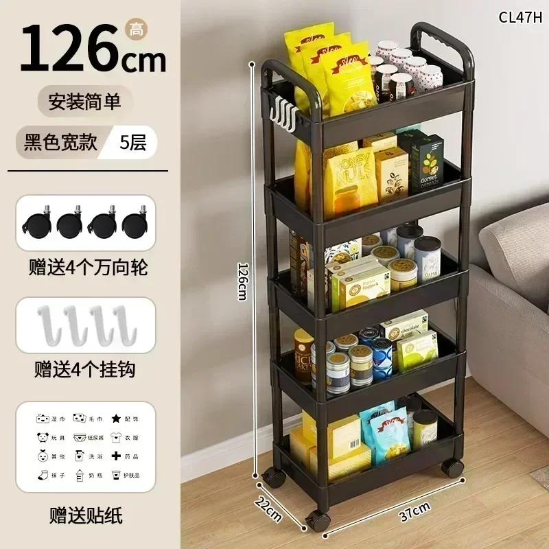 Household Multi-layer Small Cart Storage Rack With Wheels storage rack