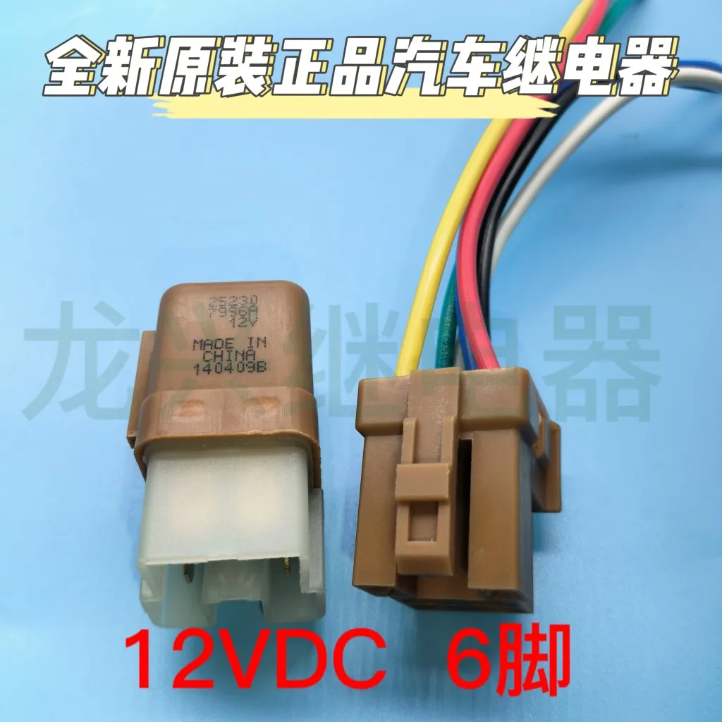 100NEW Relay 12V Suitable For Nissan 350Z Maxima Altima Infiniti G35