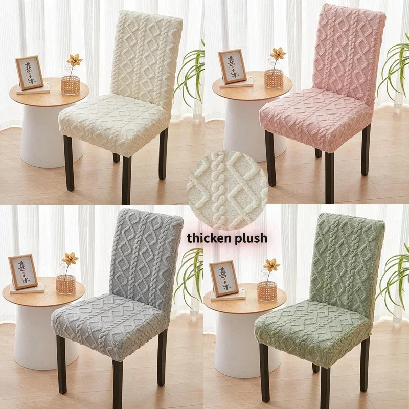 

Thicken Plush Chair Cover Stretch Dining Chair Seat Slipcover Dustproof Washable Spandex Chair Case Protector Kitchen Wedding