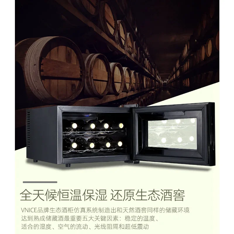 Home wine cabinet, wine refrigerator, cooler, small mini thermostat