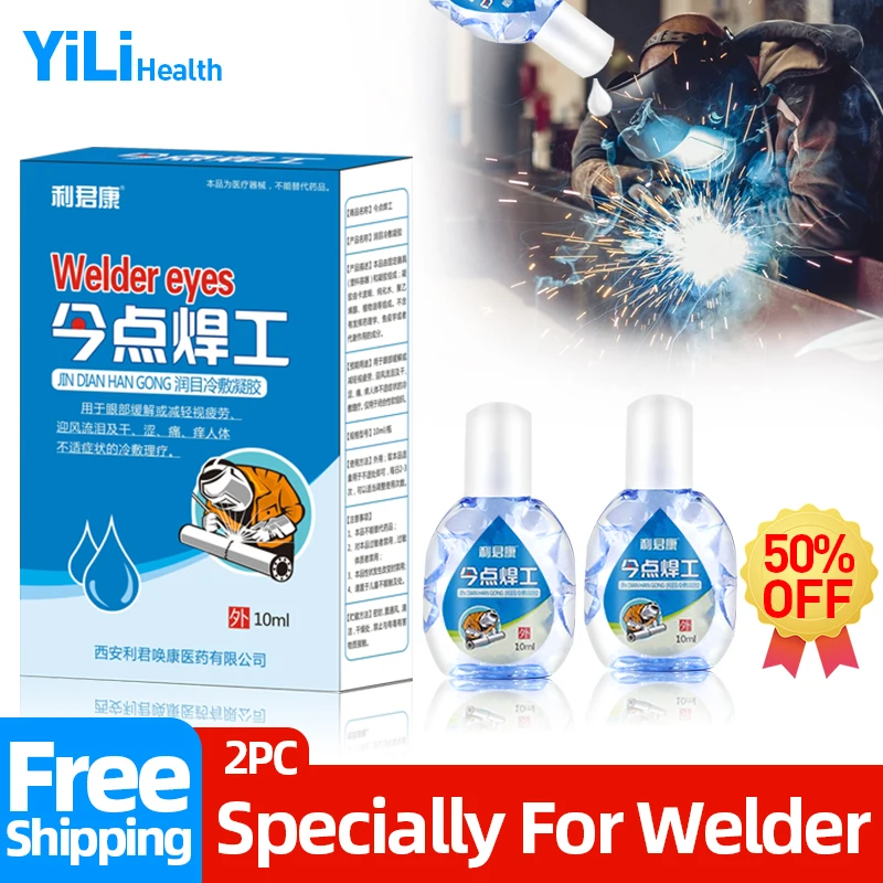 Welder Eye Drops For Contact Medical Cleanning Detox Itching Red Eyes/Blurred Vision Health Care Drop | Красота и здоровье