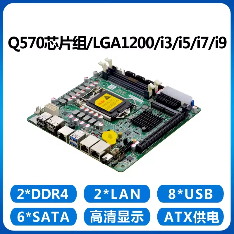 Mini Itx Intel 400 Series Chipset Based Motherboards NVR LGA1200