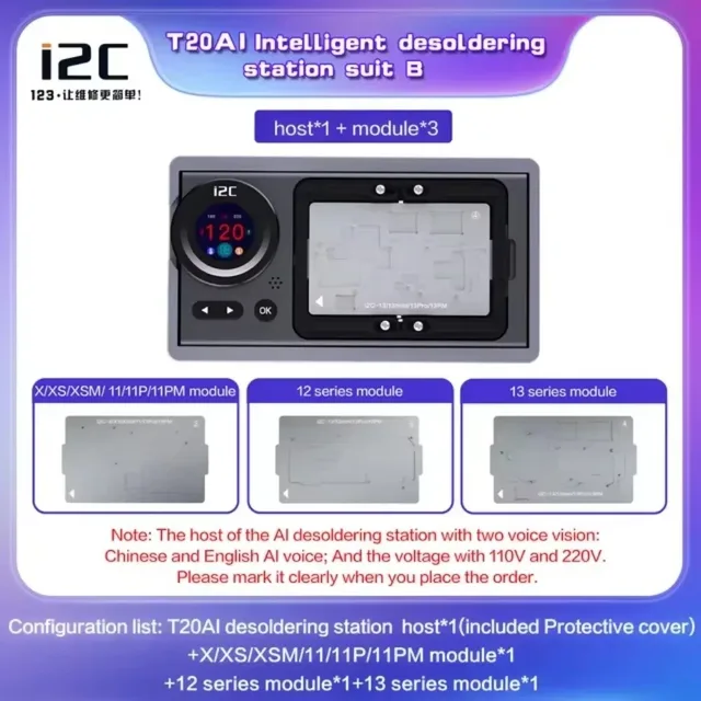 بريهيتر i2C T20 AI – يعمل بتقنية الذكاء الاصطناعي لفصل الطبقات (مع 7 قوالب X-16) 4