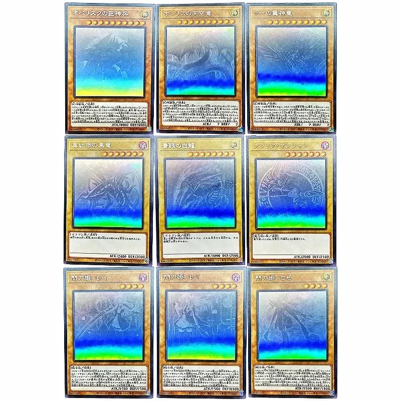 Yu Gi Oh Anime Classics Game Collection Carte Giocattolo Blue-Eyes White Dragon Dark Magician Sky Striker Ace Carta Laser Olografica