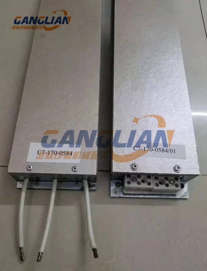 

Нагревательный элемент CX102 CD102 SM102 C7.170.0584, печатная машина HD C7.170.0584/01, 1 шт.