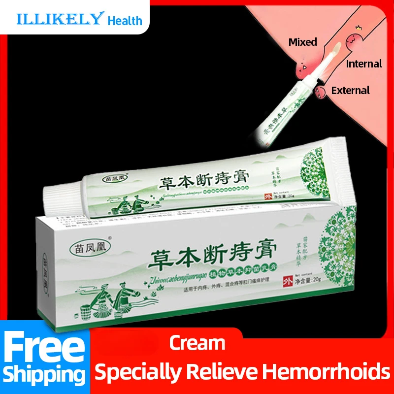 

Hemorrhoids Ointment Plant Herbal Hemorrhoids Cream Internal Hemorrhoid Piles External Anal Fissure Chinese Medicine Health Care