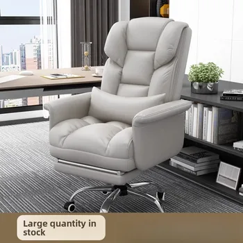 Sedia da Ufficio Direzionale in Pelle Ergonomica Reclinabile per Postazioni di Lavoro Domestiche con Schienale Completamente Regolabile
