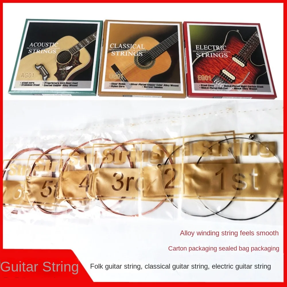 

1 Set 6 Strings Acoustic Guitar Strings Sound AG01/CG01/EG01 Classical Guitar Strings Bronze Copper Alloy