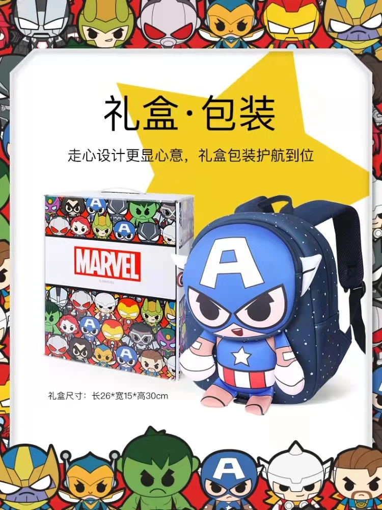 2022 Disney New Kindergarten Bag For Boys Spider Iron Man Captain America Primary School Student Shoulder Orthopedic Backpack