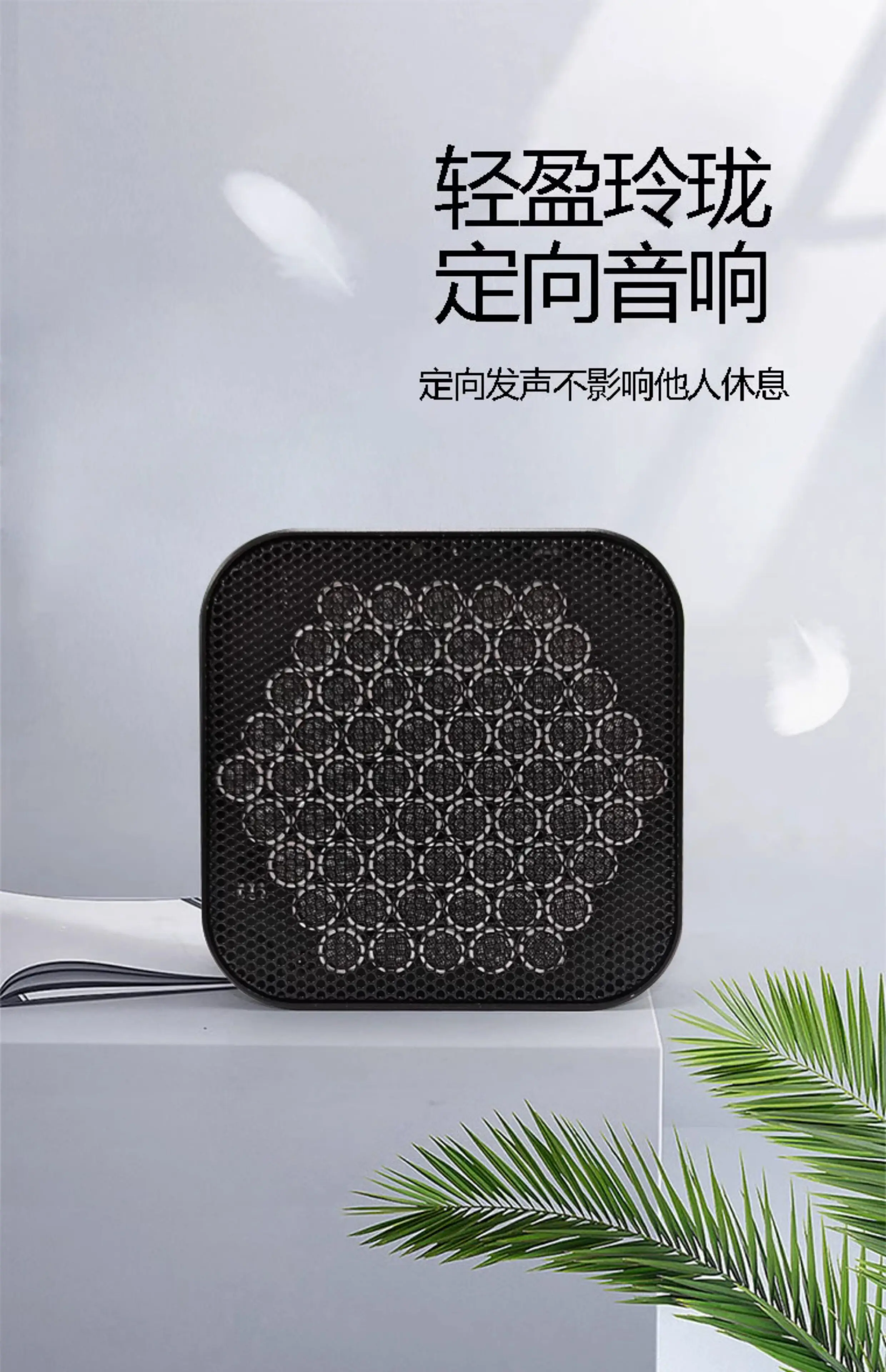 Suitable for G-19 compact directional speakers, directional audio speakers exhib