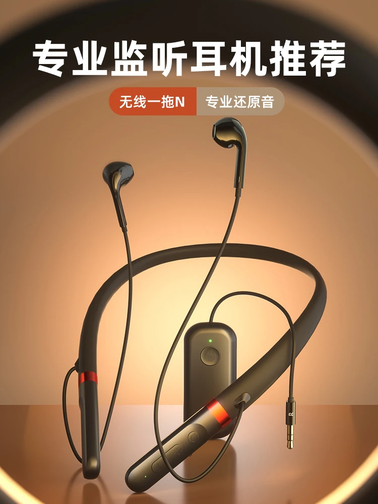 

J2 Professional Wireless Monitoring Headset In-ear Noise Cancellation Stage Sound Card Wired Headset Monitor