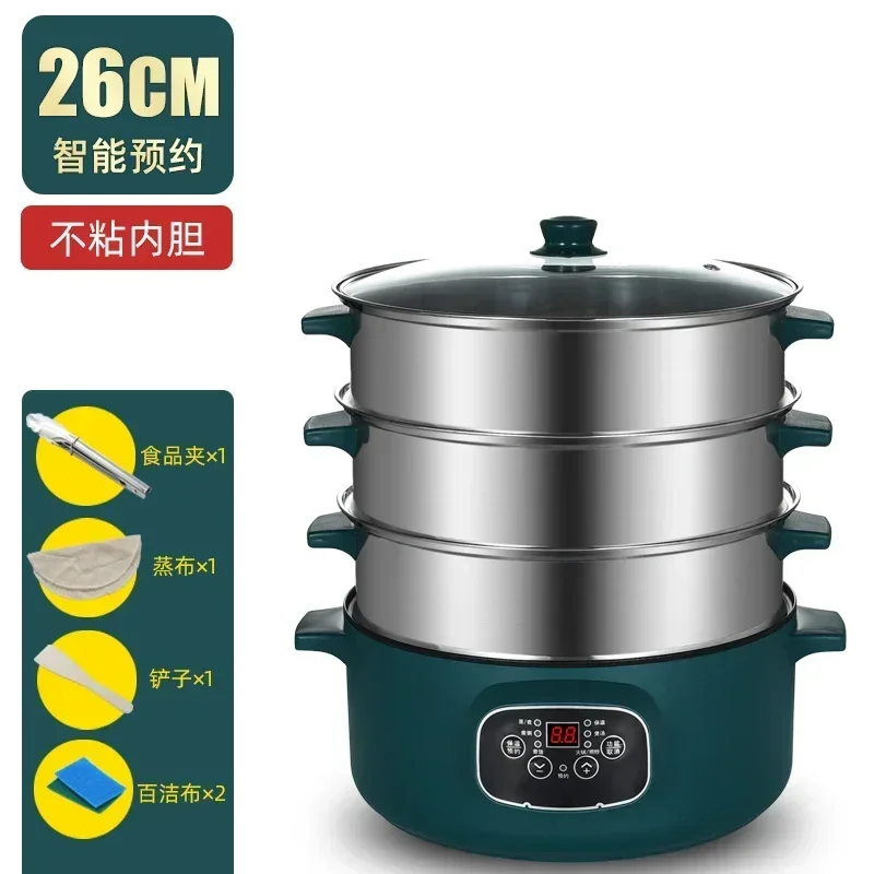 26CM 4 layers
