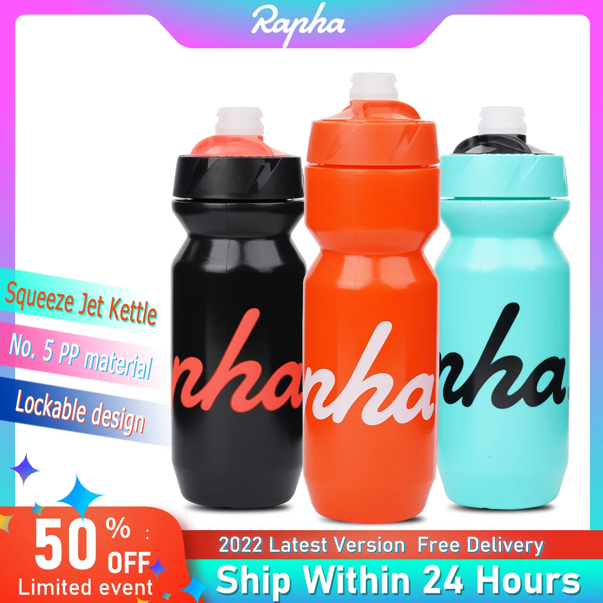 Rapha велосипедная бутылка для воды 610/710 мл герметичный Сжимаемый без вкуса BPA