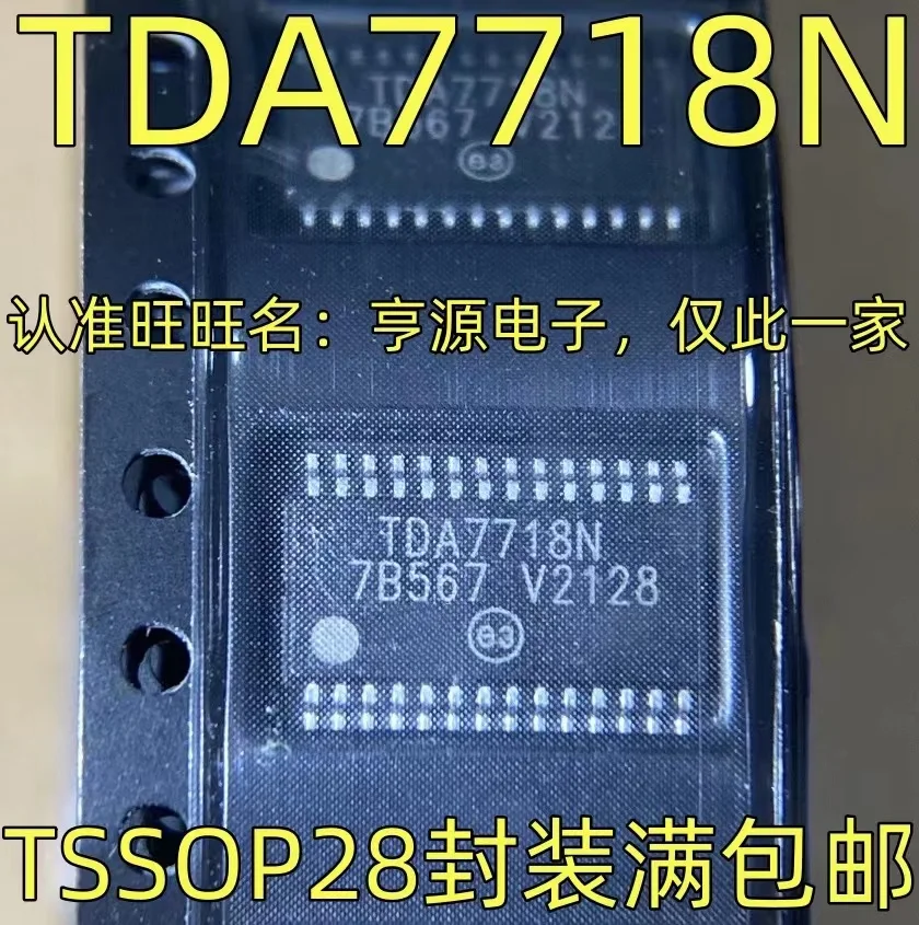 

2PCS TDA7718N TSSOP-28