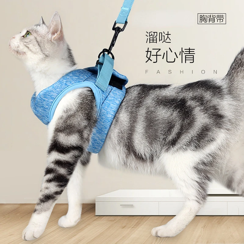 

Adjustable Anti-escape Small Cat Harness Belt, Lightweight Breathable Soft Pet Vest, Wiring Traction Walking Belt