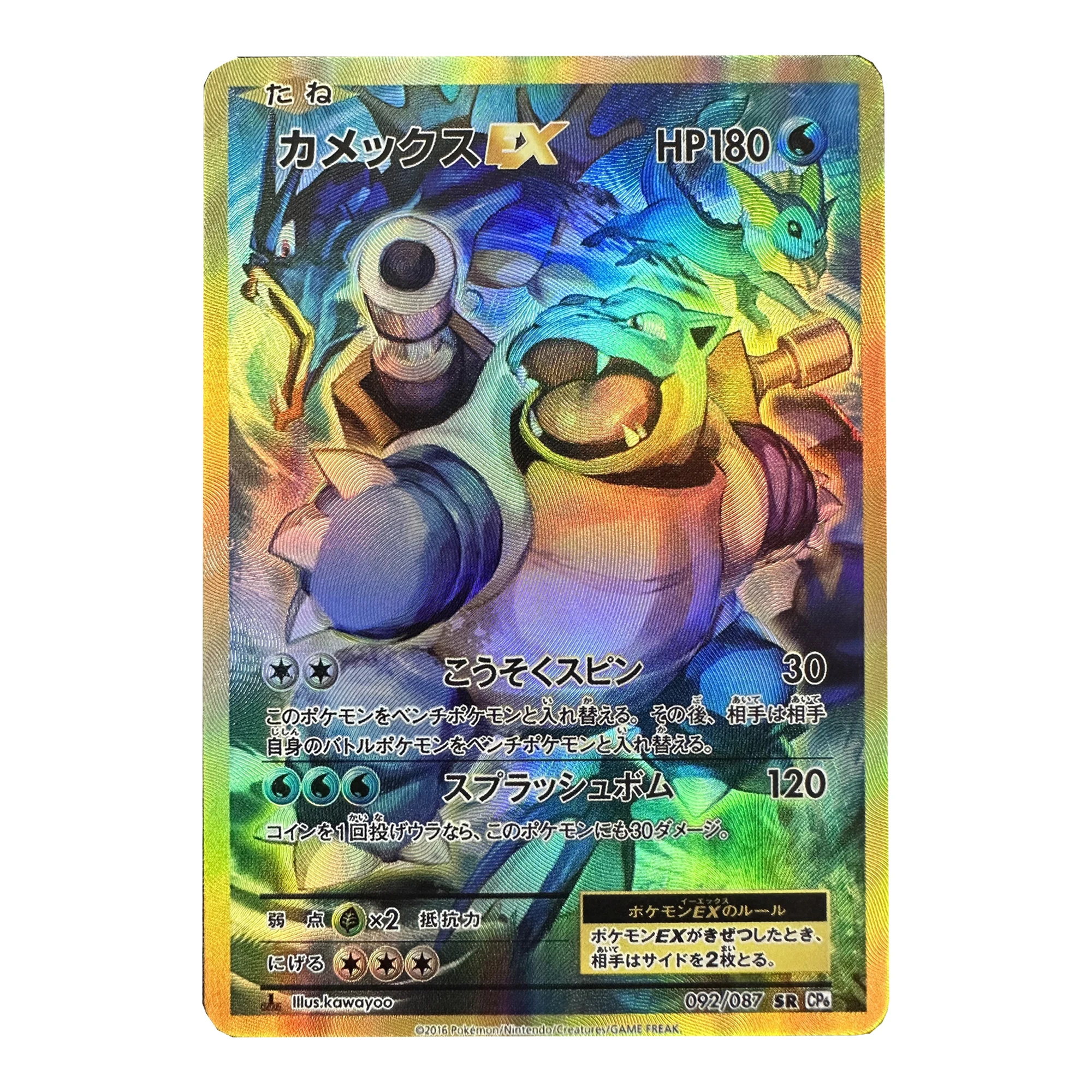 ポケモン - ポケモンカード3点 拡張パック「黒炎の支配者」｜ポケモンカードゲーム公式