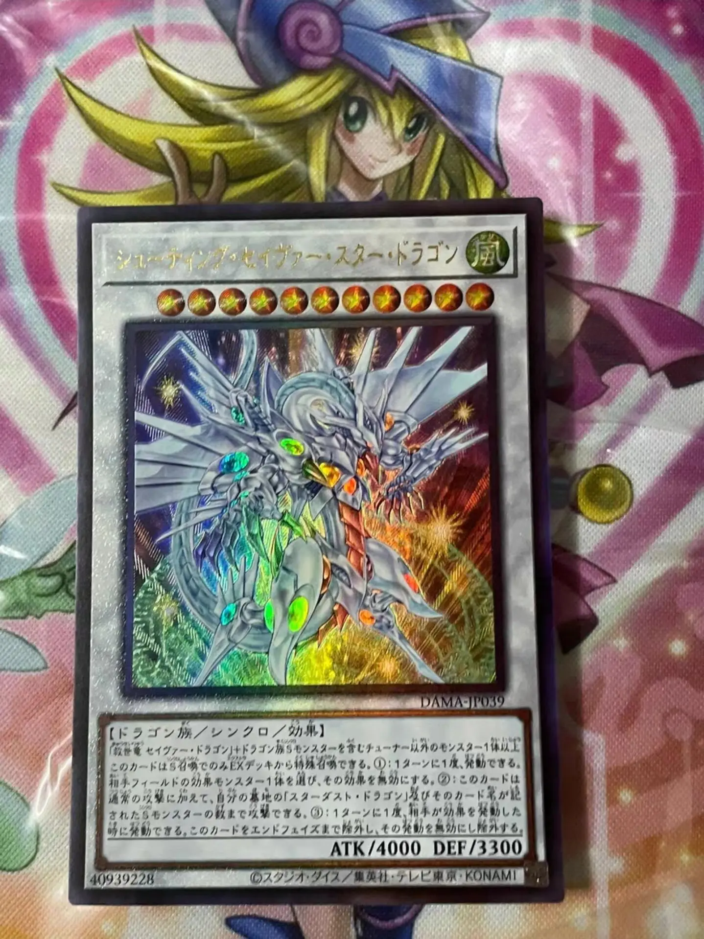 yugioh dracoverlord deck Amazon.com: Complete Custom Deck for Yu-Gi-Oh!