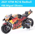 21 KTM RC16 88