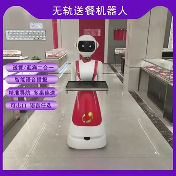 Ristorante robot hotel consegna cibo consegna cibo benvenuto ristorazione umanoide robot consegna cibo intelligente cameriere