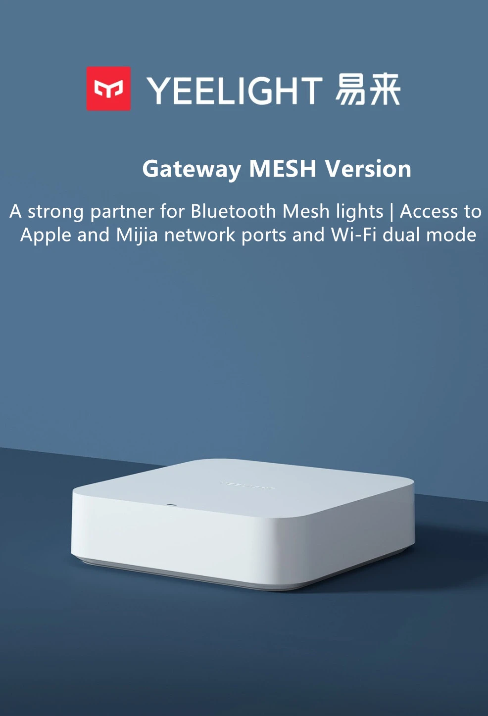 글로벌 버전 Yeelight Gateway Hub WiFi/Bluetooth 호환 스마트 홈 장치는 Mi Home의 원격 제어에 적합합니다.