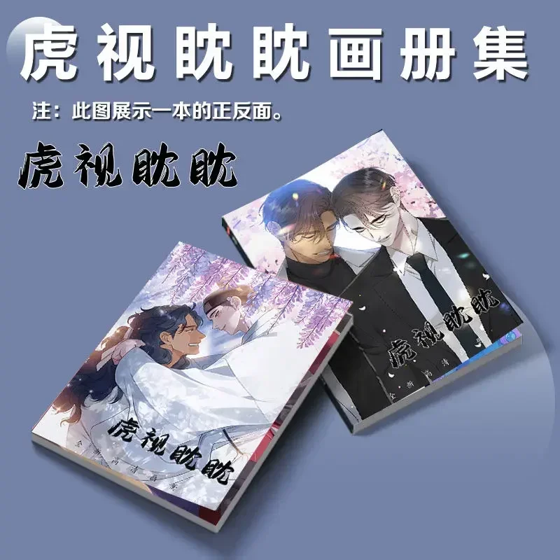 

Sticker Acrylic Chain To Manhwa Charm Card Stand Key Book gift Photo Friend Set Korean Badge As Uncanny