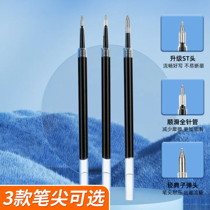 M&G 젤 펜 리필, 속건성 ST 팁, 대용량 0.5mm, 학생용, 전직 사무직용 검정색 클릭액션 사인펜 리필