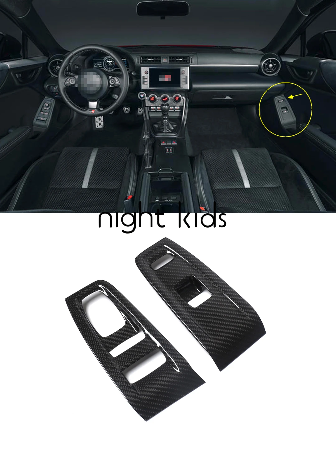 Toyota GR86, Subaru BRZ 개조 탄소 섬유 창 리프트 제어판 스티커 2022-2023GR86  BRZ 탄소 섬유 용 나이트 키즈