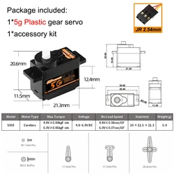 High - Precision Digital Micro Servo for RC Air and Land Vehicles (5g S003)
